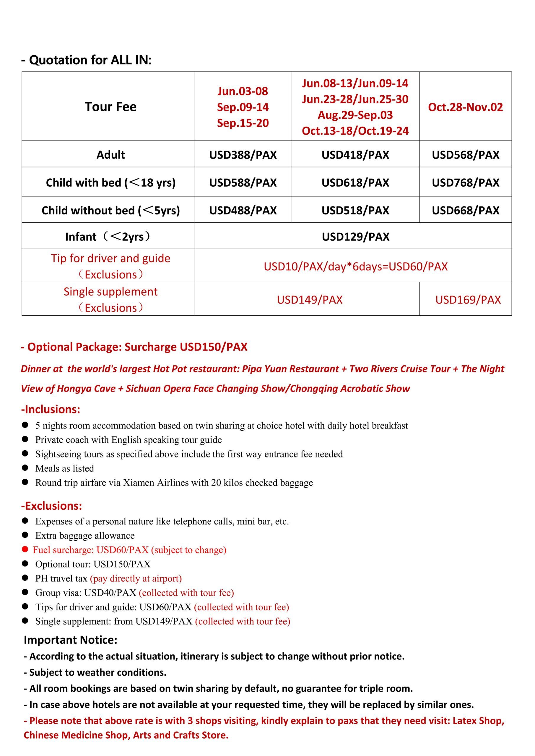 Xiamen+Chongqing 6D5N (MF) :  AS LOW AS $388/PAX itinerary