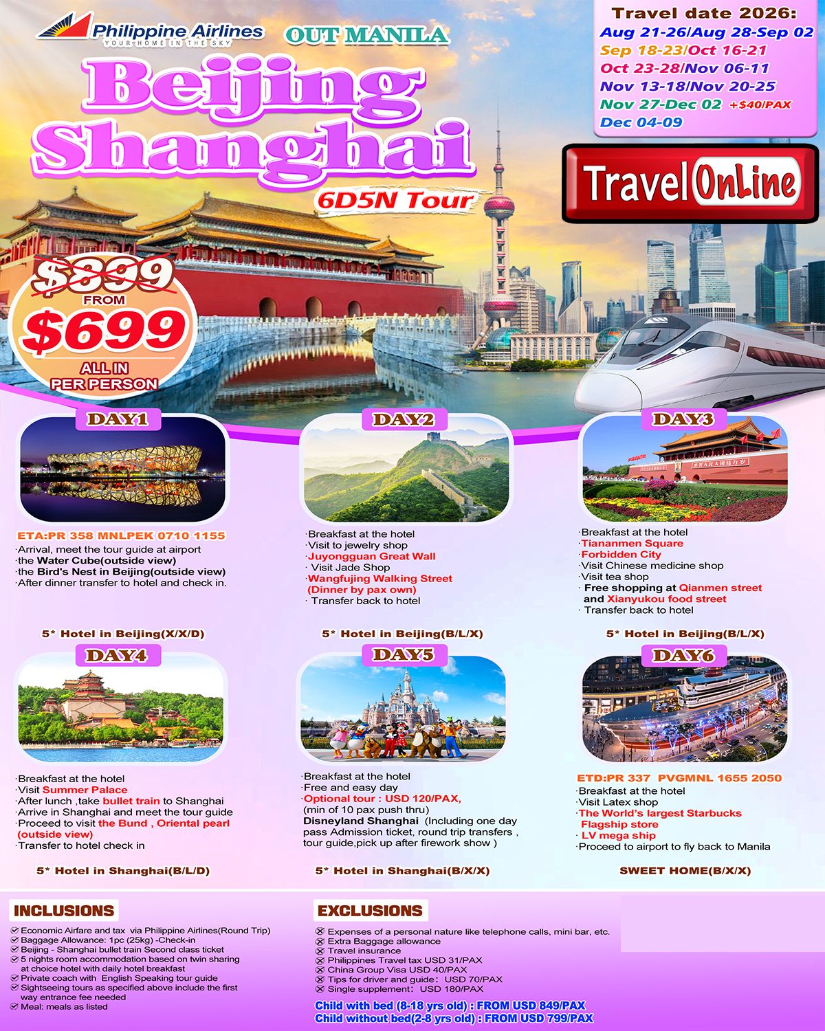 Beijing+Shanghai 6D5N，2026: AS LOW AS $699/PAX promo image