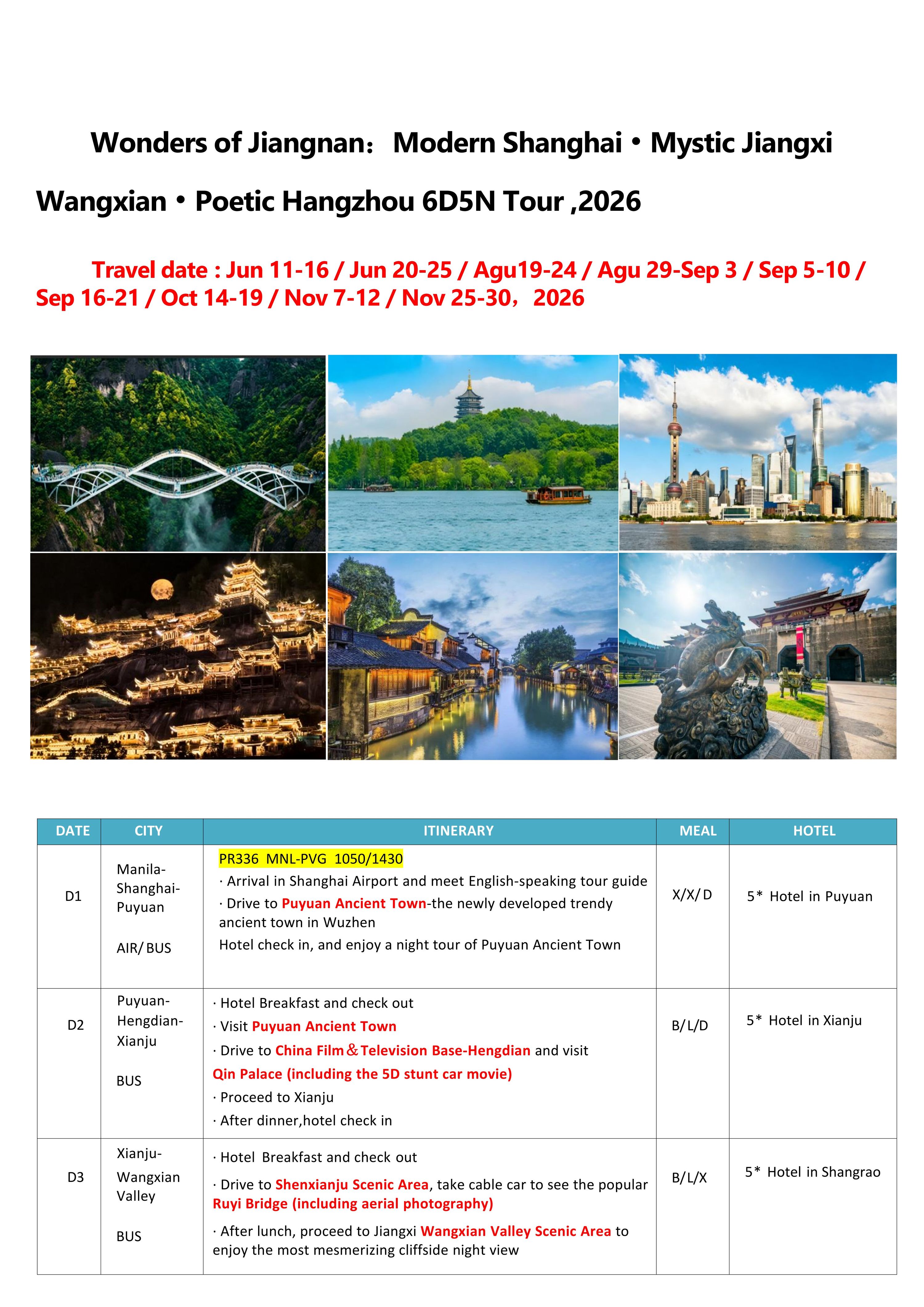 Manila-Shanghai+Hangzhou+Jiangxi 6D5N,2026: AS LOW AS $699/PAX itinerary