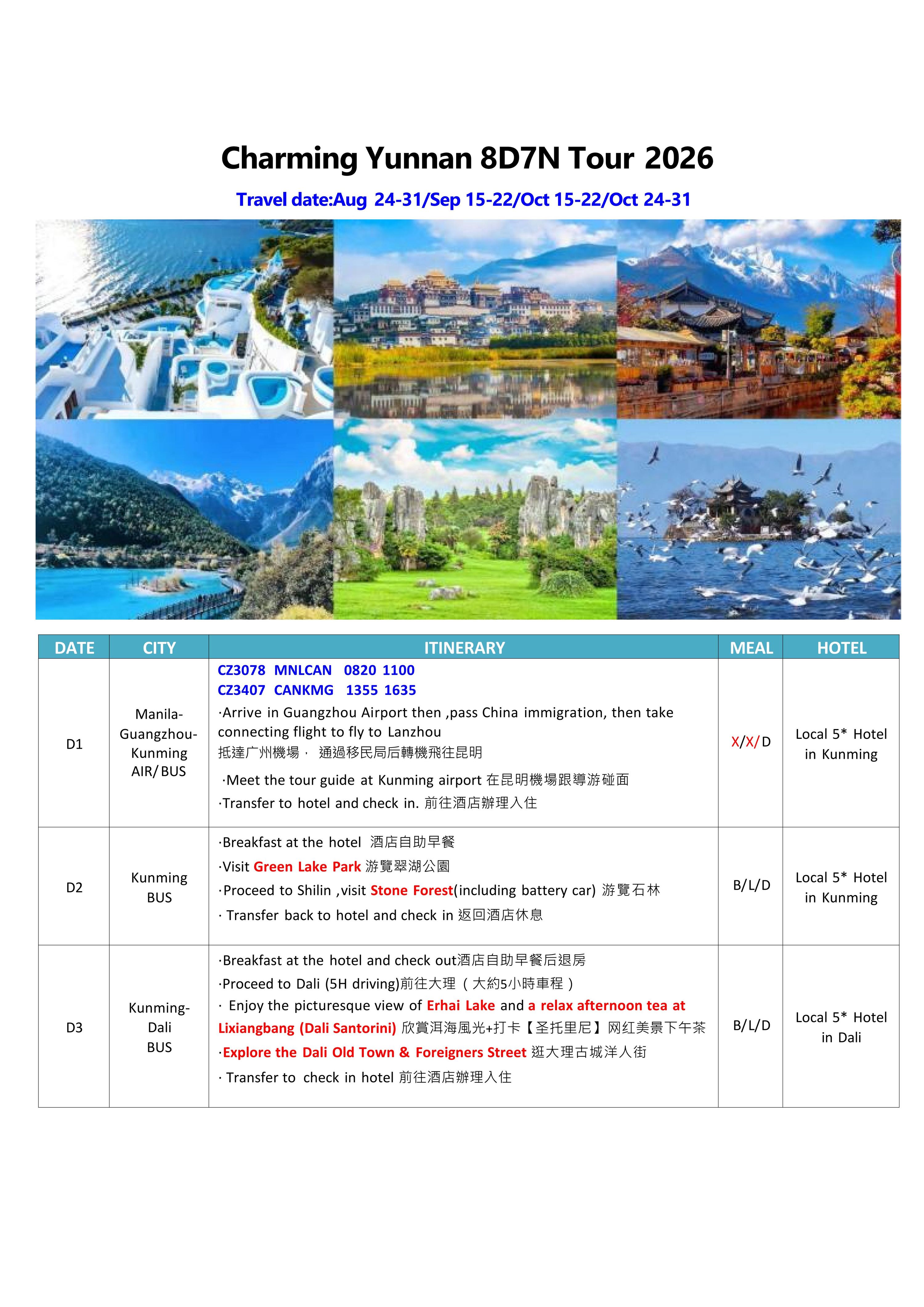 Charming Yunnan 8D7N Tour 2026: AS LOW AS $1488/PAX itinerary