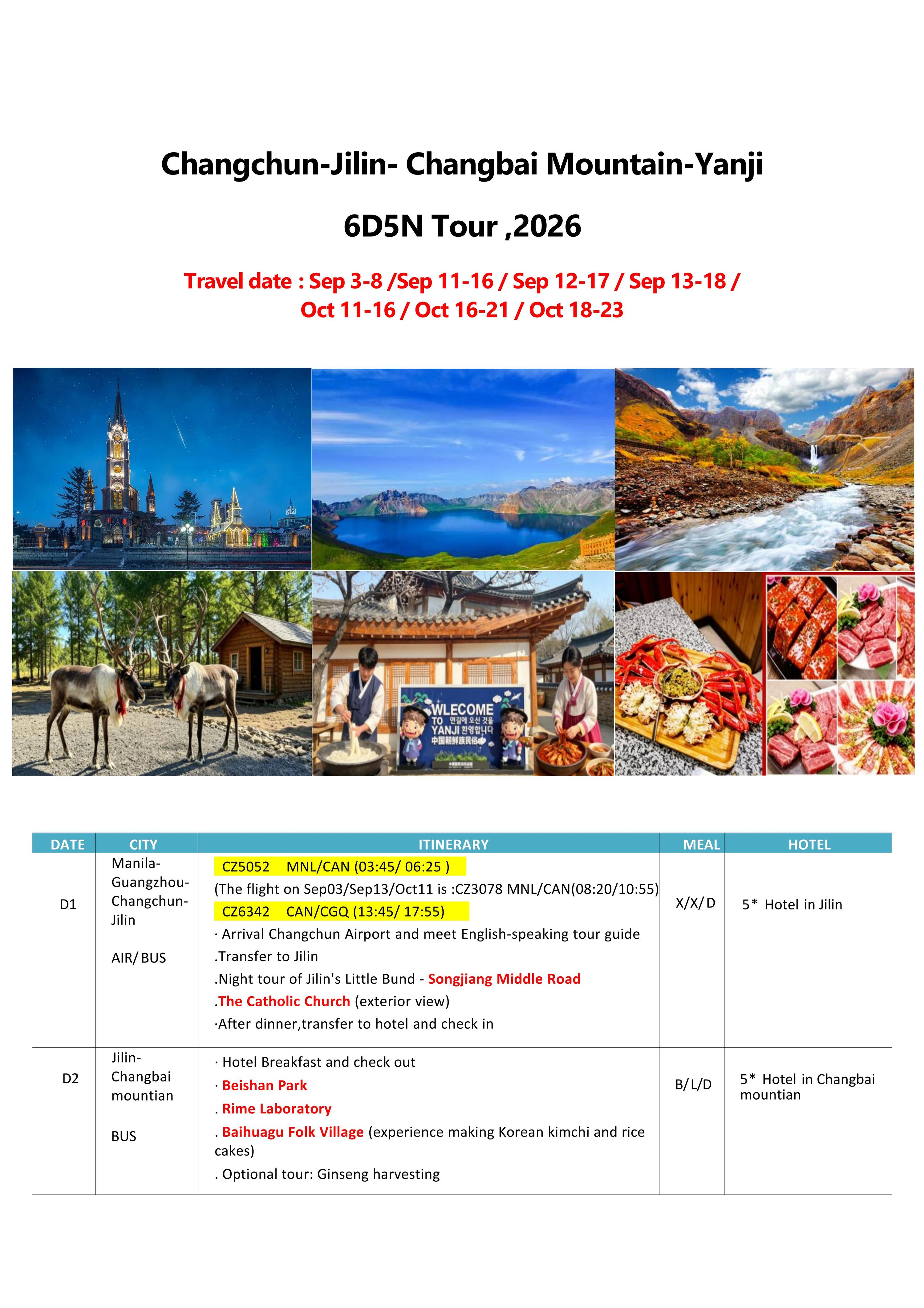 Manila-Changchun,Jilin+Changbai Mountain+Yanji(Via Guangzhou)6D5N,2026: AS LOW AS $999/PAX itinerary