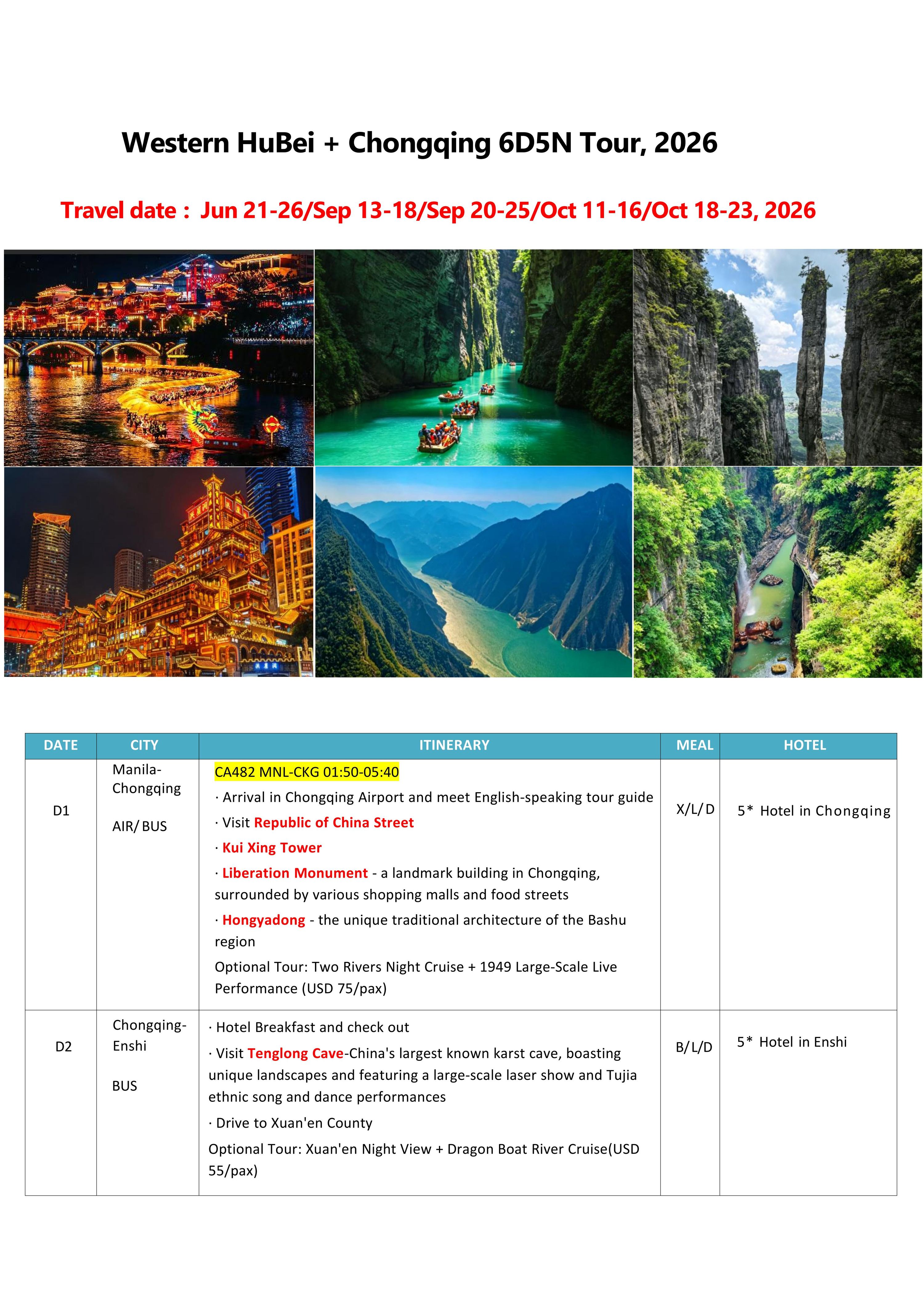 Manila-Western HuBei +Chongqing 6D5N Tour,2026: AS LOW AS $949/PAX itinerary