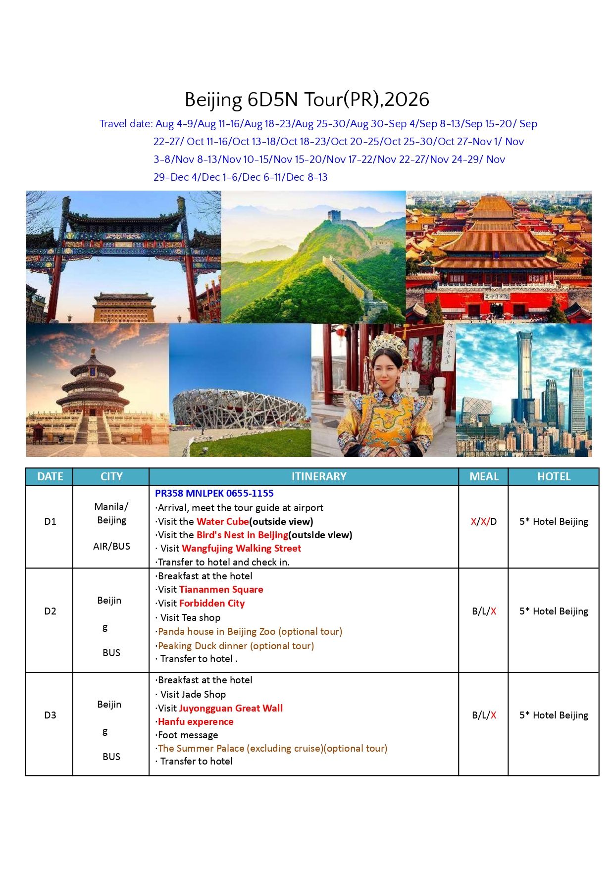 Beijing 6D5N，2026: AS LOW AS $469/PAX itinerary