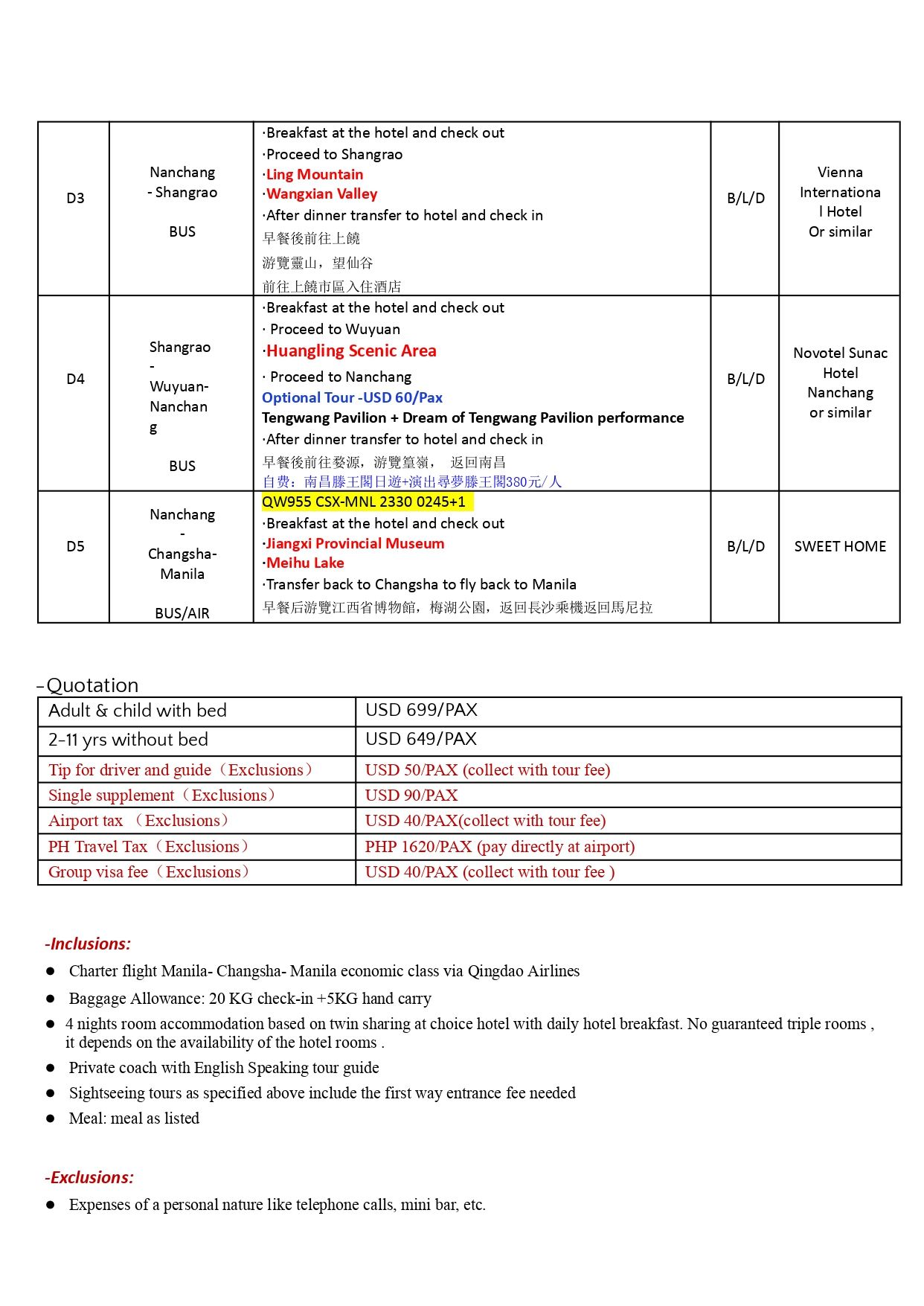 Jiangxi 5D4N Tour 2026: AS LOW AS $699/PAX itinerary