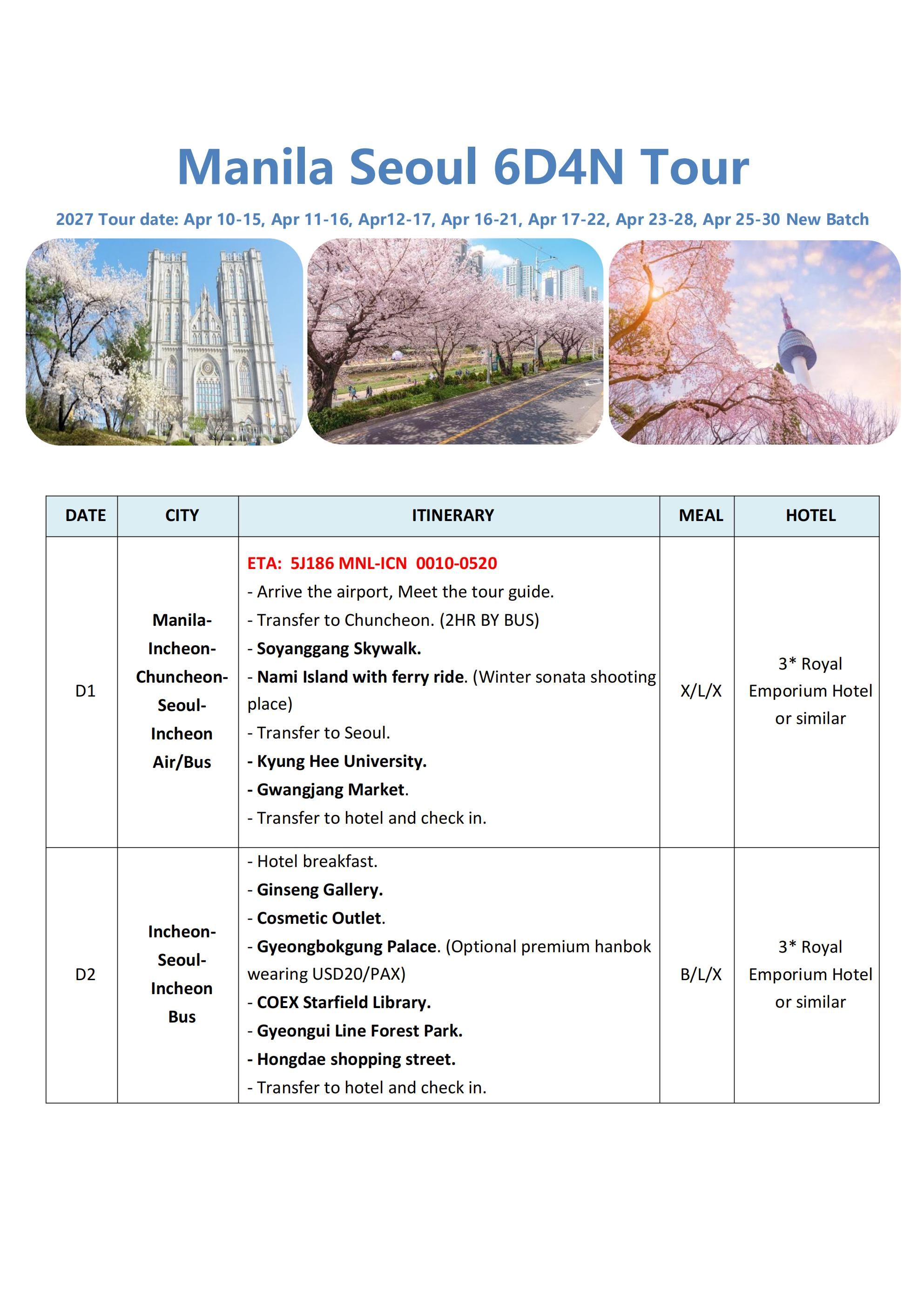 Manila Seoul 6D4N(VIA 5J),2027: AS LOW AS ₱ 34888/PAX itinerary