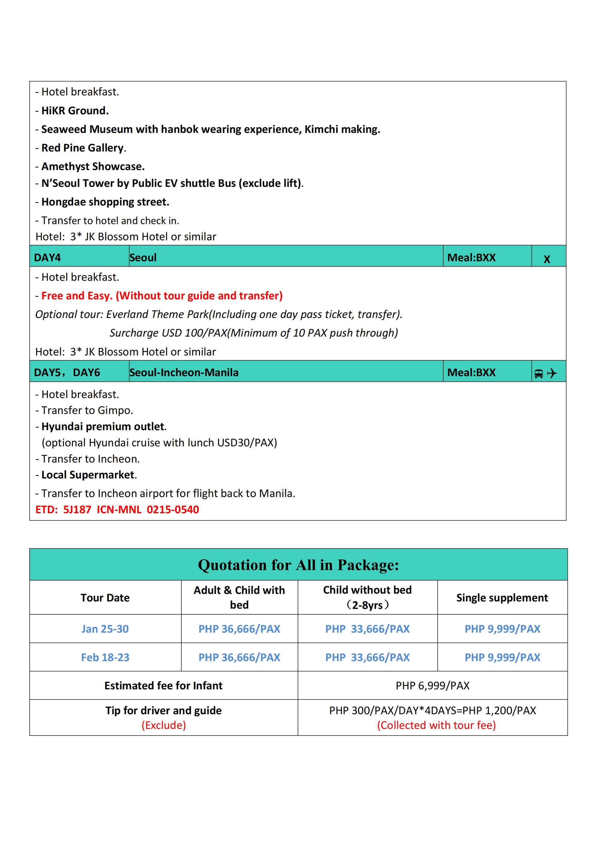 Manila Seoul 6D4N (VIA 5J) Winter,2027: AS LOW AS ₱36666/PAX itinerary