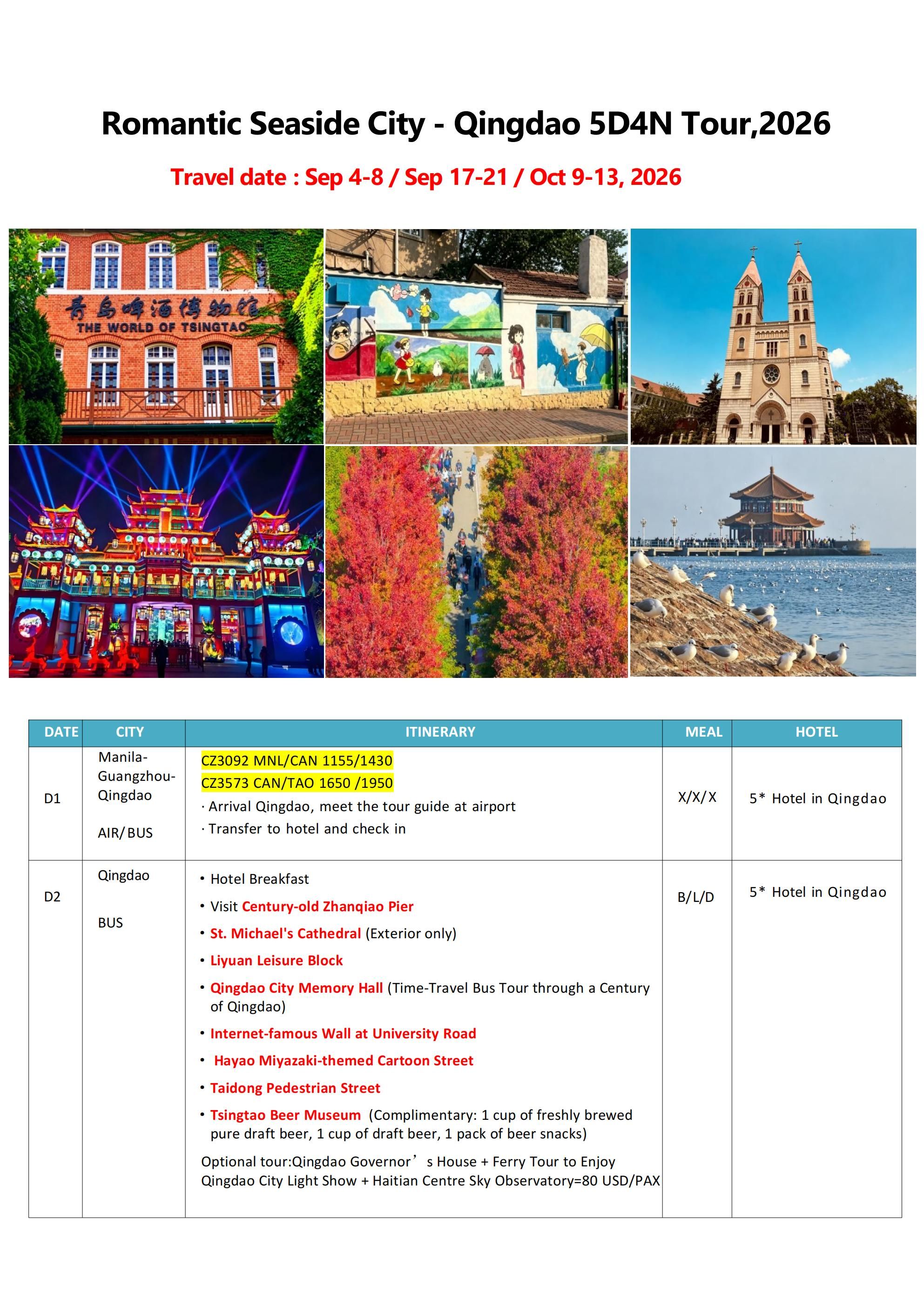 Manila-Qingdao(via Guangzhou)5D4N,2026: AS LOW AS $699/PAX itinerary